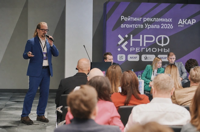 Подать заявку можно до 7 августа | Источник: АКАР Урал