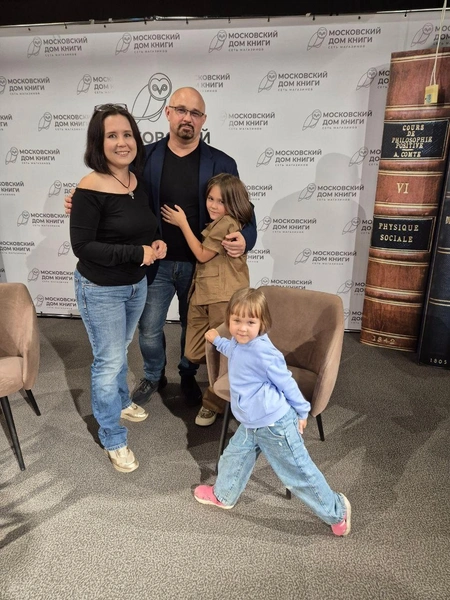 У Шурова большая семья