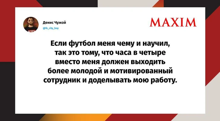 Самые смешные шутки июля и бултыханка | Источник: MAXIM / Twitter (X)