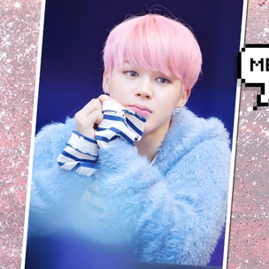 #HappyJiminDay: 5 доказательств того, что Чимин из BTS – самый классный котик <3