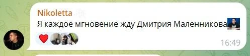 Источник: VK Fest / T.me