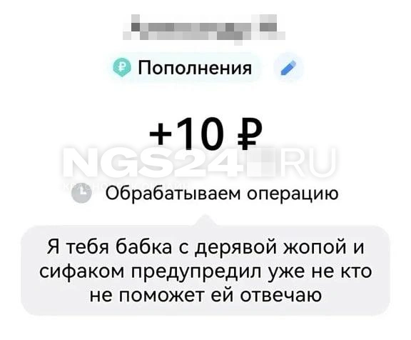 И еще один перевод для матери Анастасии | Источник: Анастасия