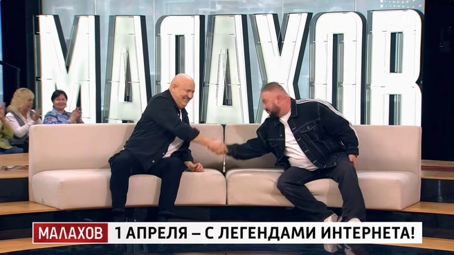 Кажется, Николай Лукинский идею оценил | Источник: «Малахов» / «Россия 1»
