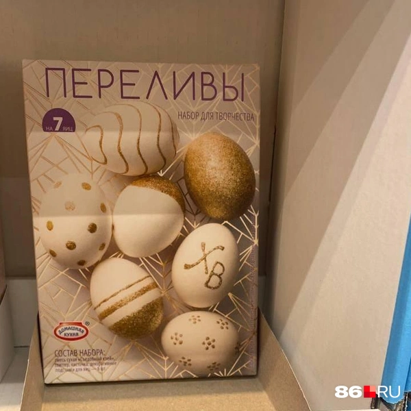 Источник: Катерина Абдулова / 86.RU
