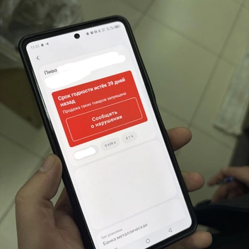 Источник: РСТ Забайкальского края