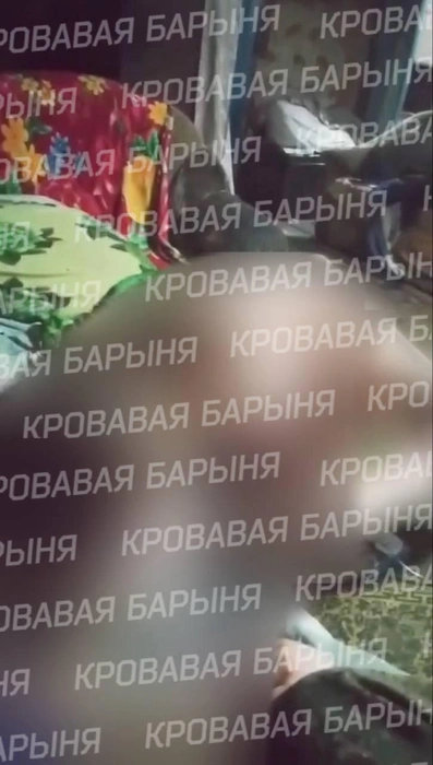 Ксения Собчак рассказала, что в Приангарье мать насилует 6-летнего ребенка | Источник: «Кровавая барыня» / Telegram