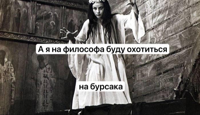 Источник: Соцсети