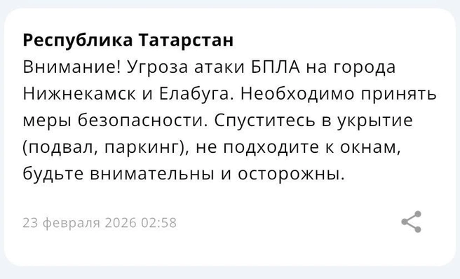Источник: МЧС