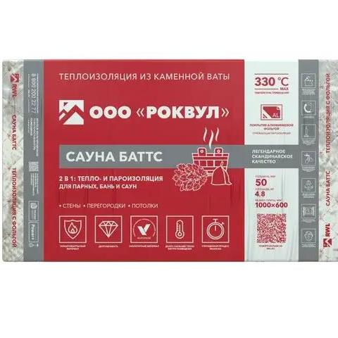 Теплоизоляционные плиты из каменной ваты «Сауна баттс», 8 шт., Rockwool