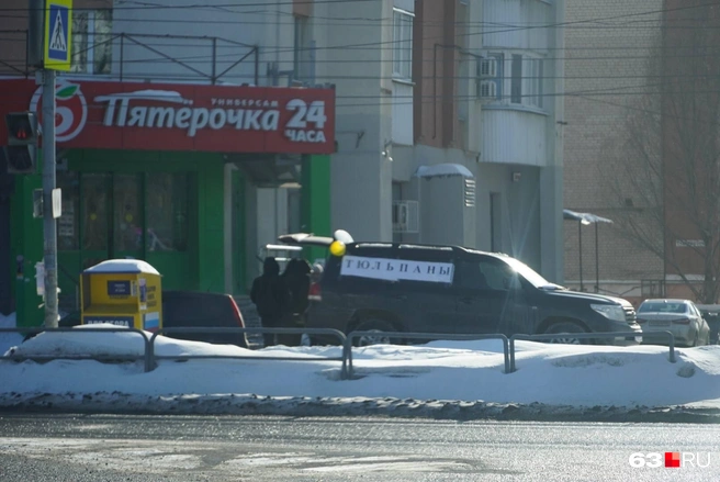Точка у ТЦ «Гагаринский» на Советской Армии. Интересно, в крутой машине тюльпаны тоже крутые? | Источник: Алексей Ногинский / 63.RU