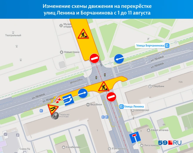 Проезд по улице Ленина в сторону Попова заузят до одной полосы | Источник: «Яндекс Карты»