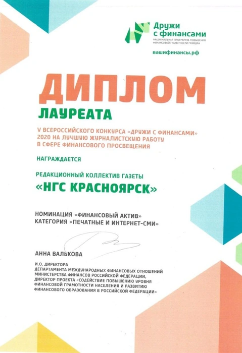 Источник: Редакция сайта