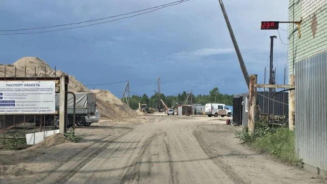 Источник: Открытый Архангельск