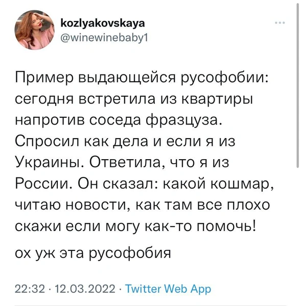 «Такого сложного и дорогого приключения ещё ни разу не было»: что пишут уехавшие за границу россияне о жизни за рубежом