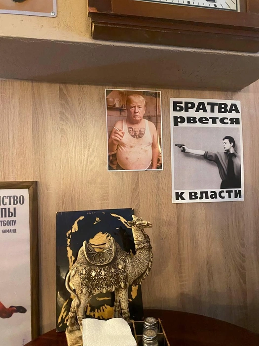 Источник: телеграм-канал «На донышке»