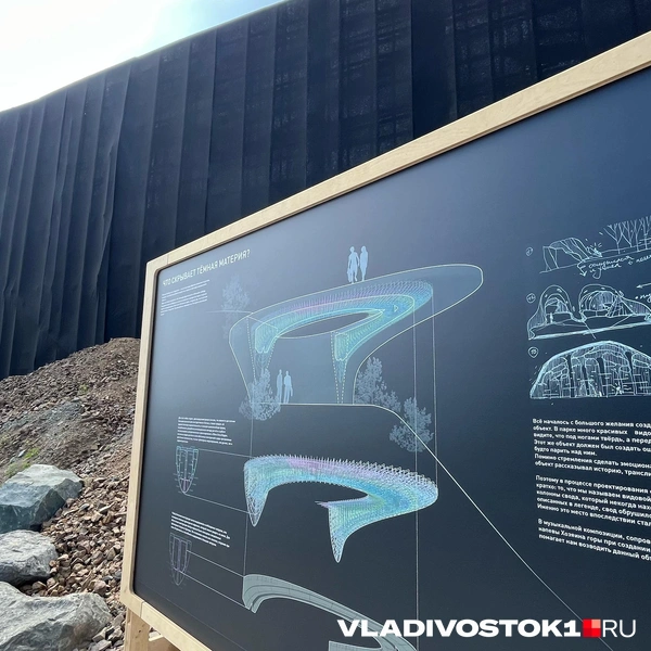 Источник: Елена Буйвол / VLADIVOSTOK1.RU