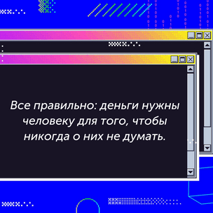 [тест] Выбери цитату Аркадия Стругацкого и узнай, исполнится ли твоя заветная мечта осенью 2024