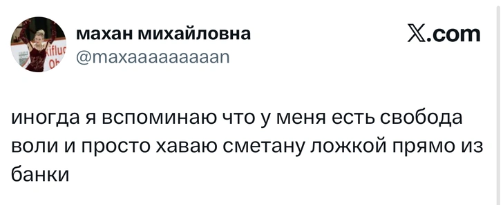 Источник: X (Twitter)