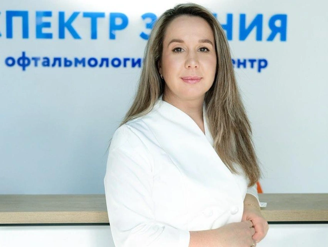 Во главе клиники — врач с 18-летним опытом, офтальмолог-хирург Светлана Александрова | Источник: «Спектр зрения»