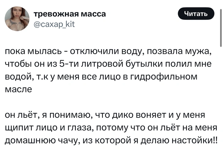 Источник: X (Twitter)