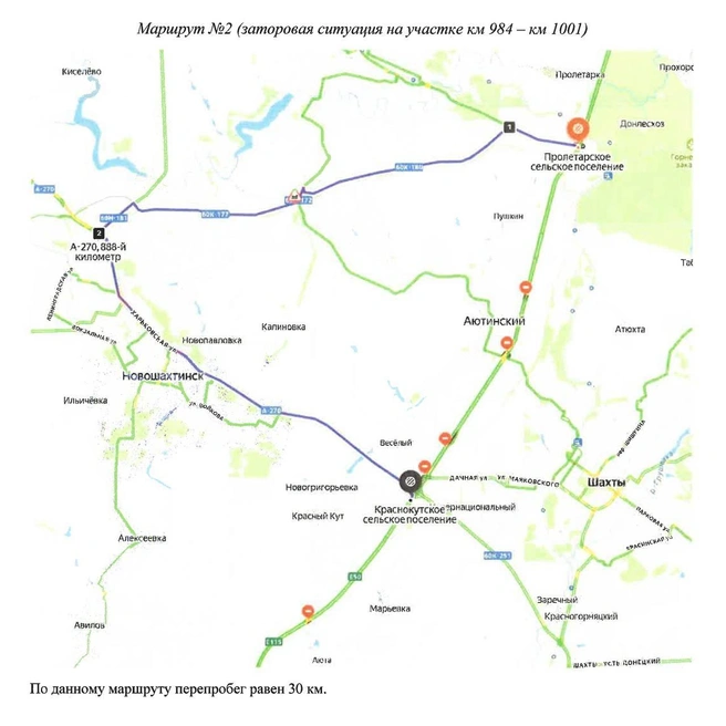 Источник: Министерство транспорта Ростовской области / Telegram