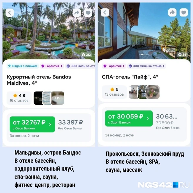 Источник: Елена Денисова / NGS42.RU
