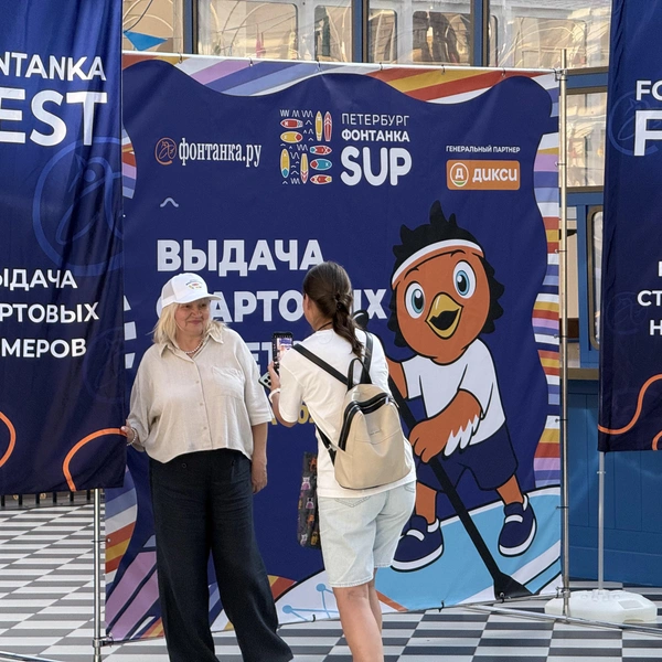 Источник: «Фонтанка.ру»
