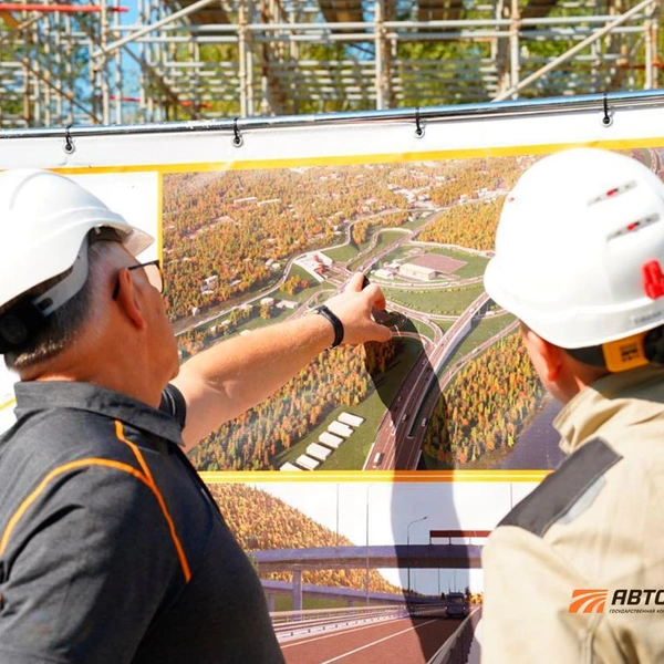 Источник: ГК «Автодор» /telegram