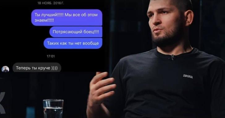 Оксана Фандера показала переписку сына с чемпионом