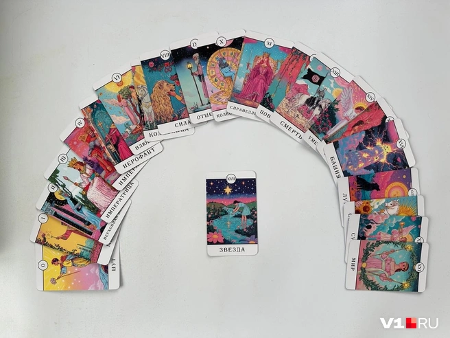 Аркан Звезда | Источник: Арина Рязанова / V1.RU