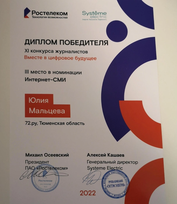 Источник: Редакция сайта