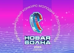 Дочь известного шансонье, выпускник «Голоса», двойник Алексея Воробьева: кто представит Россию на конкурсе «Новая волна»