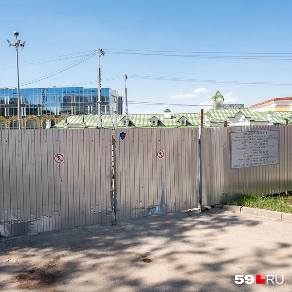 Территория стройплощадки огорожена забором | Источник: Василина Любимова / 59.RU