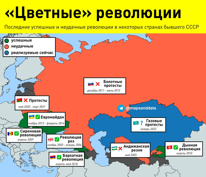 Карта: 9 главных «цветных революций» СНГ, состоявшихся и не очень