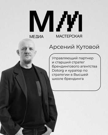 Источник: «Медиамастерская» в Чите&nbsp;— 2026 / T.me