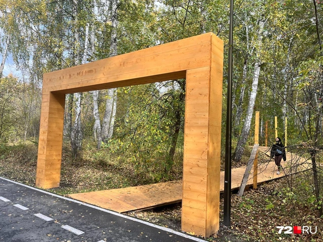 Дорожка ведет к будущему парку. Вывески пока нет | Источник: Анатолий Кузнецов / 72.RU