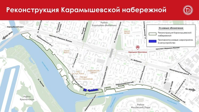 Источник: «Градостроительный комплекс Москвы» / T.me