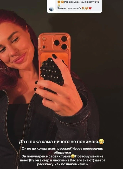 Источник: pinchuk_official / Instagram (экстремистская организация, деятельность запрещена на территории РФ)