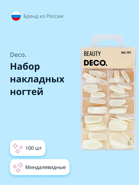 Набор накладных ногтей `DECO.` BASE миндалевидные