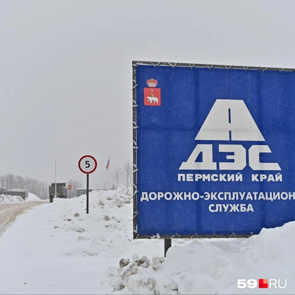 Въезд на полигон | Источник: Василина Любимова / 59.RU