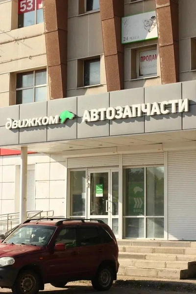 «Движком» предлагает широкий ассортимент редких деталей под заказ | Источник: «Движком»