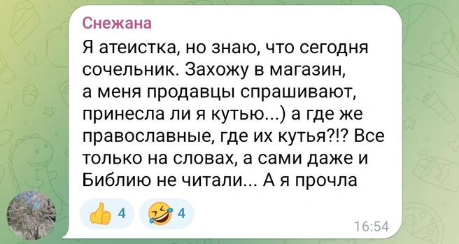 Источник: Новости Ростова | 161.RU / Telegram.org