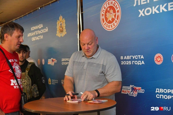 Источник: Иван Митюшёв
