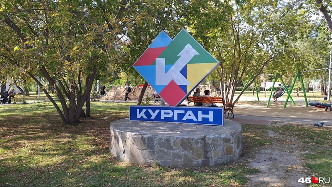 Начало осени в Кургане было необычайно теплым | Источник: Александр Лисихин / 45.RU