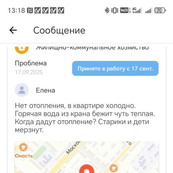 Источник: Kuzbass-online.ru