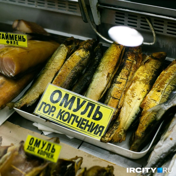Омуль — главный деликатес байкальского побережья | Источник: Ксения Филимонова / IRCITY.RU