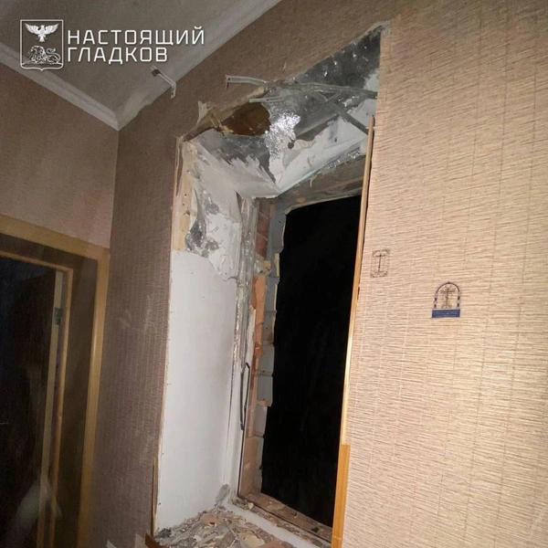 Над российскими регионами сбили 15 дронов. Есть погибший и пострадавшие | Источник: телеграм-канал Губернатора Белгородской области Вячеслава Гладкова