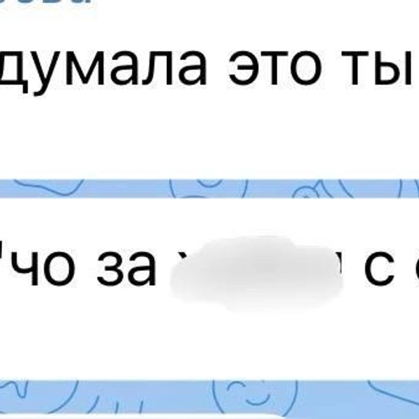 Источник: архив читательницы UFA1.RU