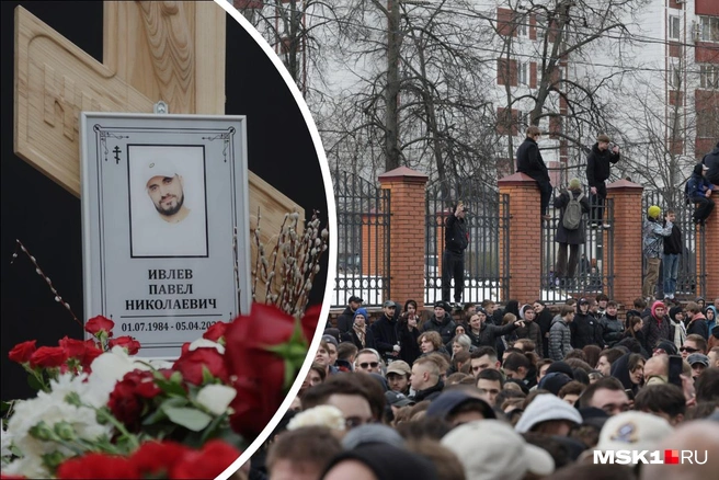 Рэпера Пашу Техника похоронили на Николо-Архангельском кладбище в Балашихе | Источник: Дмитрий Толстошеев / MSK1.RU