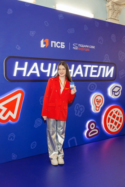 Источник: пресс-служба ПСБ